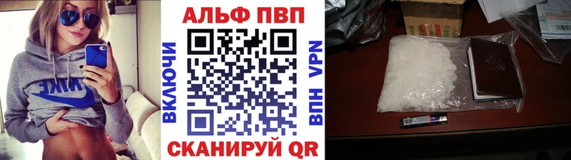 APVP мука  нарко площадка как зайти  Аргун 