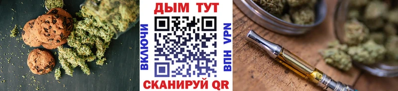 где продают наркотики  Аргун  Печенье с ТГК конопля 