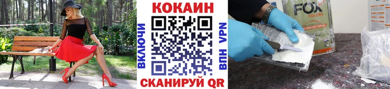 KRAKEN маркетплейс  Аргун  Кокаин 98% 