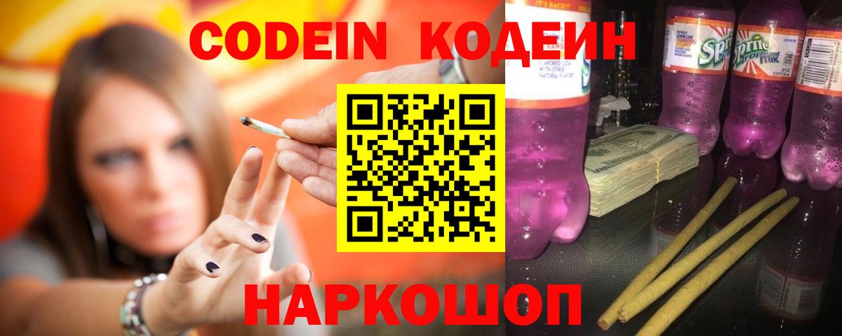 Меф кристаллы  Каннабис  Продажа наркотиков  Аргун  ГАШ  Вход с VPN  COCAIN 