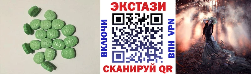 Ecstasy бентли  купить наркотик  Аргун 