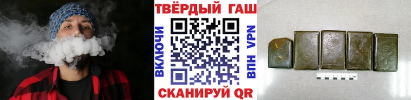 МЕГА ССЫЛКА  Аргун  ГАШ Premium 