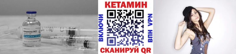 Кетамин VHQ omg ССЫЛКА Аргун продажа наркотиков