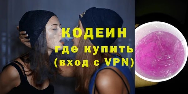 2c-b Алексин