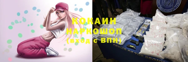 синтетический гашиш Алексеевка