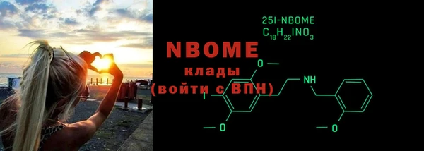 2c-b Алексин
