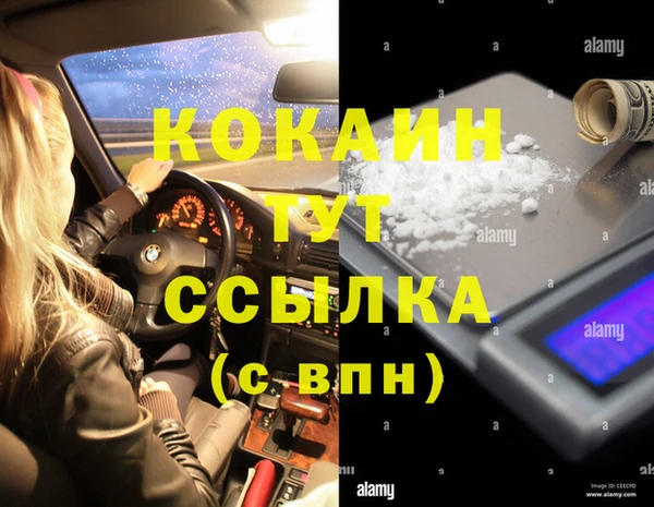 синтетический гашиш Алексеевка