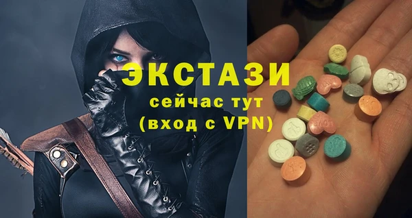 синтетический гашиш Алексеевка