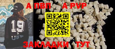 мескалин Ангарск