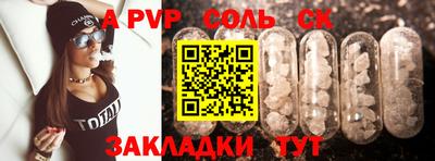 мескалин Ангарск