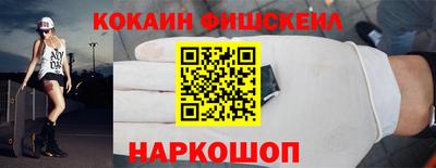 скорость Анжеро-Судженск