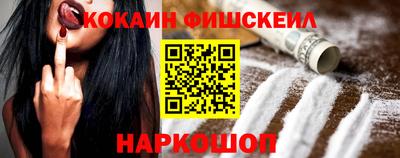 скорость Анжеро-Судженск