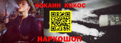 скорость Анжеро-Судженск