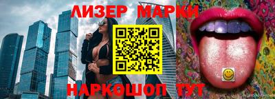 скорость Анжеро-Судженск