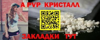 мескалин Ангарск