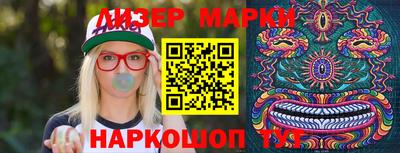 мескалин Ангарск