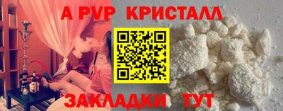 мдма Анапа
