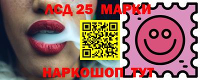 скорость Анжеро-Судженск