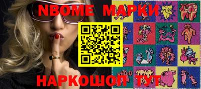 скорость Анжеро-Судженск