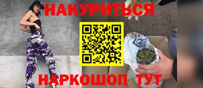 мдма Анапа