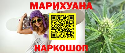 мескалин Ангарск