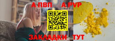 мдма Анапа