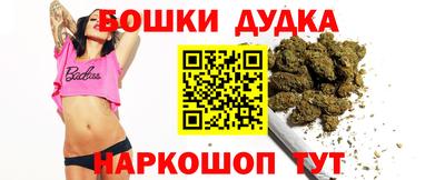 мескалин Ангарск