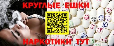 мдма Анапа