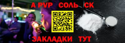 скорость Анжеро-Судженск