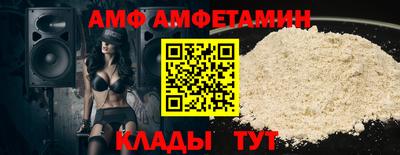 мдма Анапа
