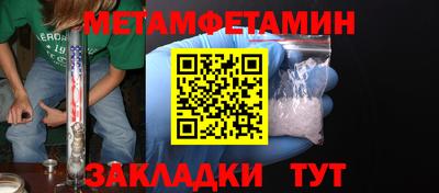 скорость Анжеро-Судженск