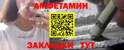 скорость Анжеро-Судженск