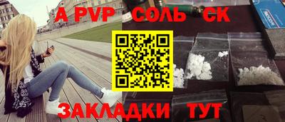 мескалин Ангарск