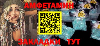 скорость Анжеро-Судженск