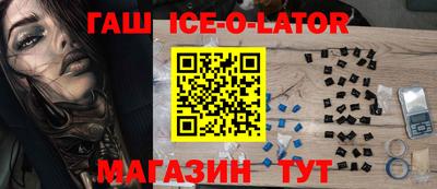 мескалин Ангарск