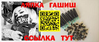 мескалин Ангарск