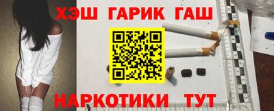 мескалин Ангарск