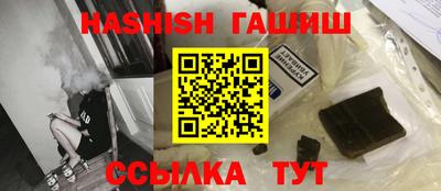 мескалин Ангарск