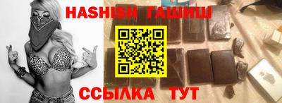 мескалин Ангарск