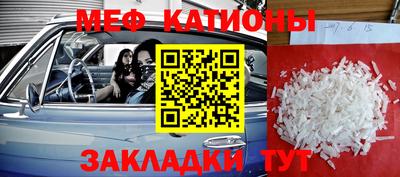 мдма Анапа