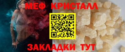 мдма Анапа