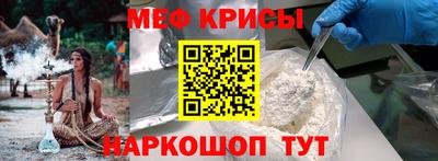 мдма Анапа