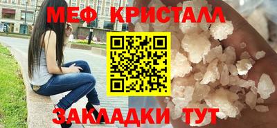 мескалин Ангарск