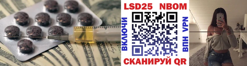 LSD-25 экстази ecstasy  купить наркотики цена  Аргун 