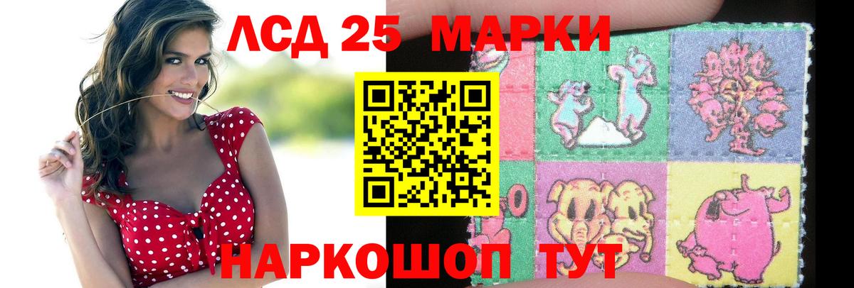 Лсд 25 экстази ecstasy Аргун