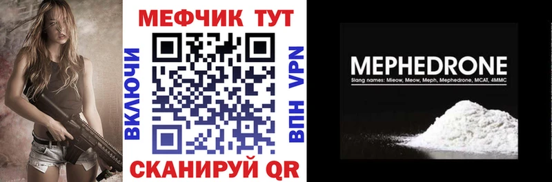 МЯУ-МЯУ VHQ Аргун