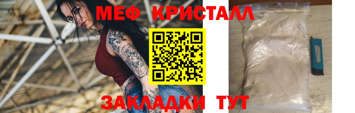 Меф 4 MMC  МЯУ-МЯУ  Мефедрон mephedrone  Аргун  МЯУ-МЯУ  Вход с VPN 
