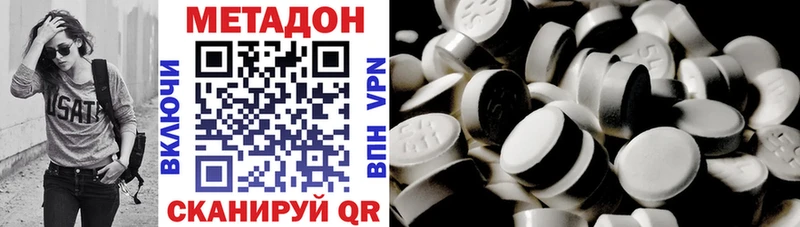 купить закладку  Аргун  МЕТАДОН мёд 