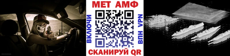 хочу наркоту  мега сайт  Первитин пудра  маркетплейс формула  Аргун 