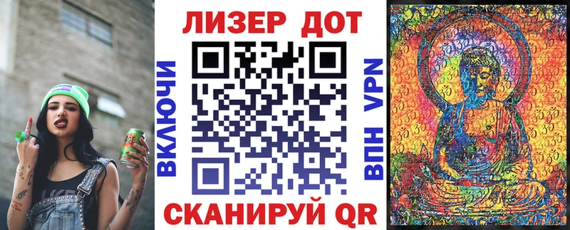 Марки NBOMe 1,8мг даркнет формула Аргун